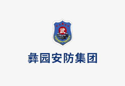 武星物業(yè)管理章程條約規(guī)定